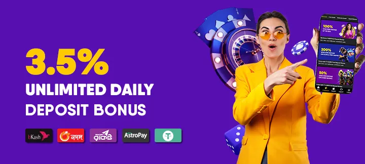 Daily Deposit Bonus