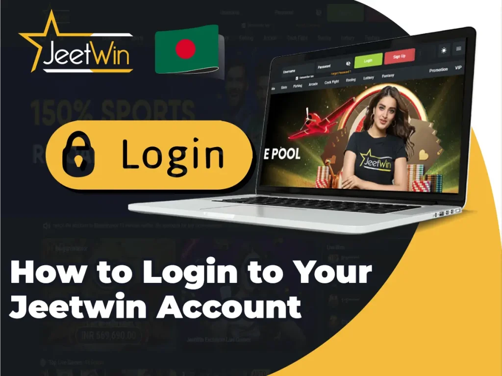 আপনার Jeetwin অ্যাকাউন্টে কীভাবে লগইন করবেন