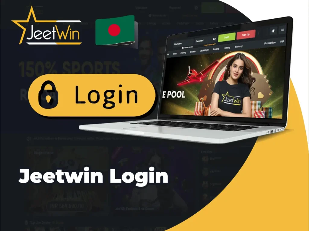 Login